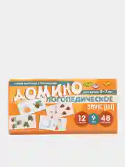 Учебно-игровой комплект "Домино логопедическое"
