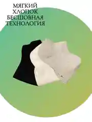 Набор женских носков – 3 пары: серые, белые, черные
