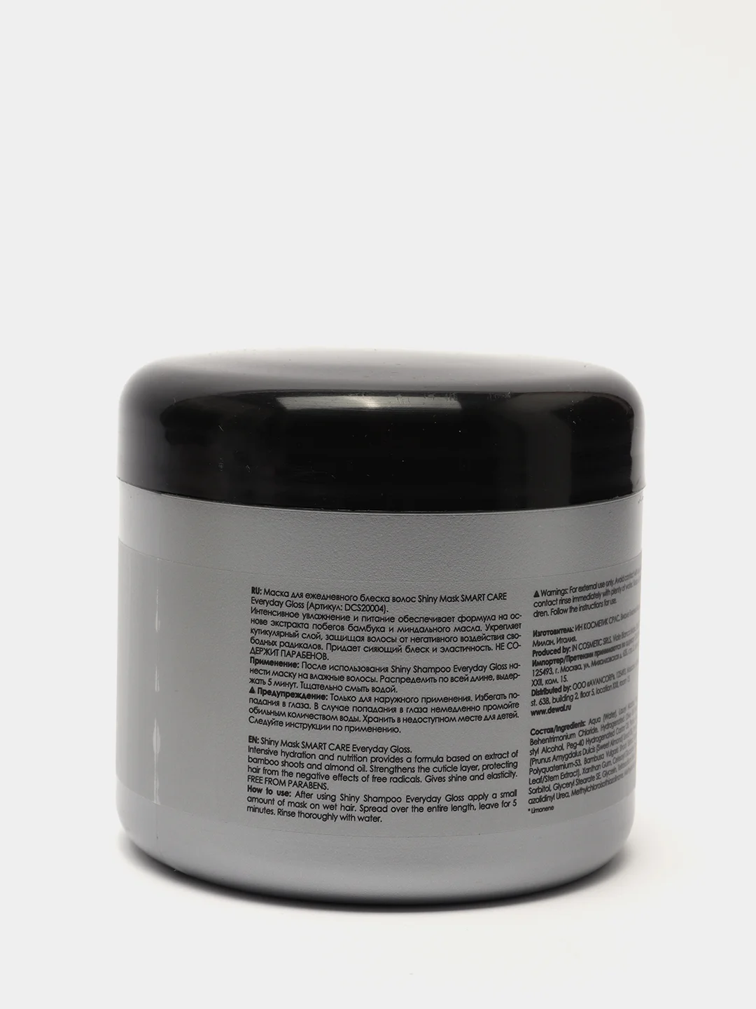 Маска для ежедневного блеска волос DEWAL Cosmetics SMART CARE Everyday Gloss Shiny