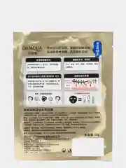 Очищающая тканевая маска с гиалуроновой кислотой и углём