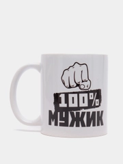 Кружка с принтом "Мужик 100%", керамика, 330 мл