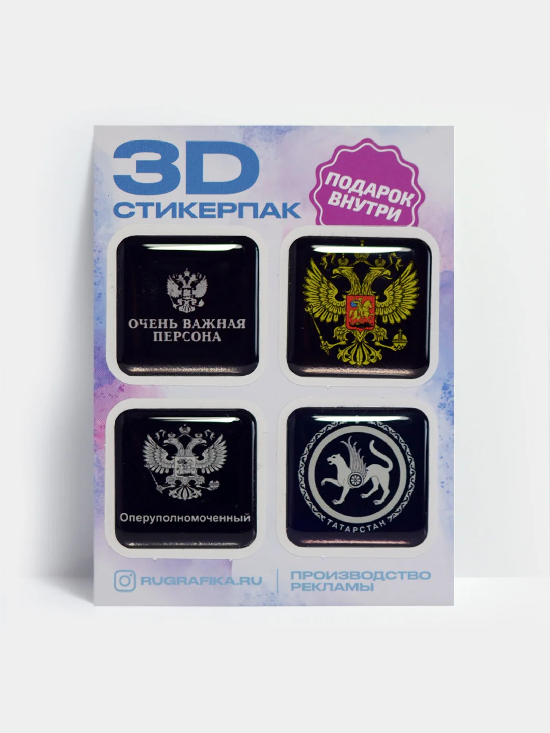 Зеленый 3d наклейка (3Д объемная наклейка) стикер на телефон на чиле, на рахате, не ной, не тупи
