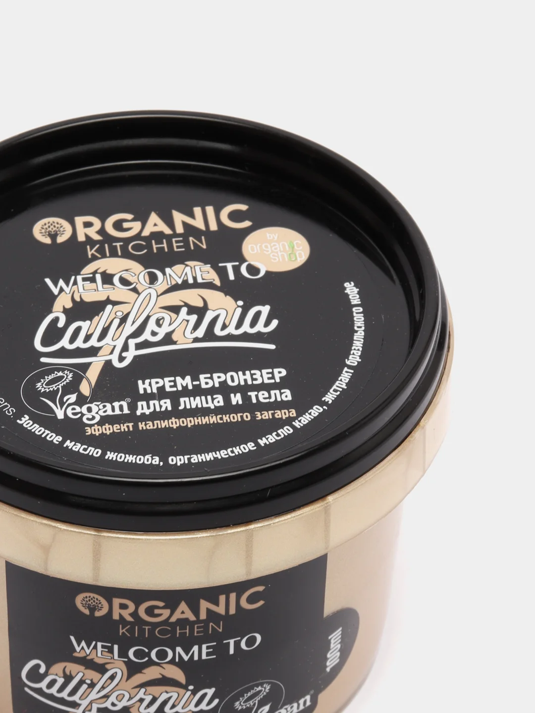 Organic kitchen Крем-бронзер для лица и тела Welcome to California 100 мл