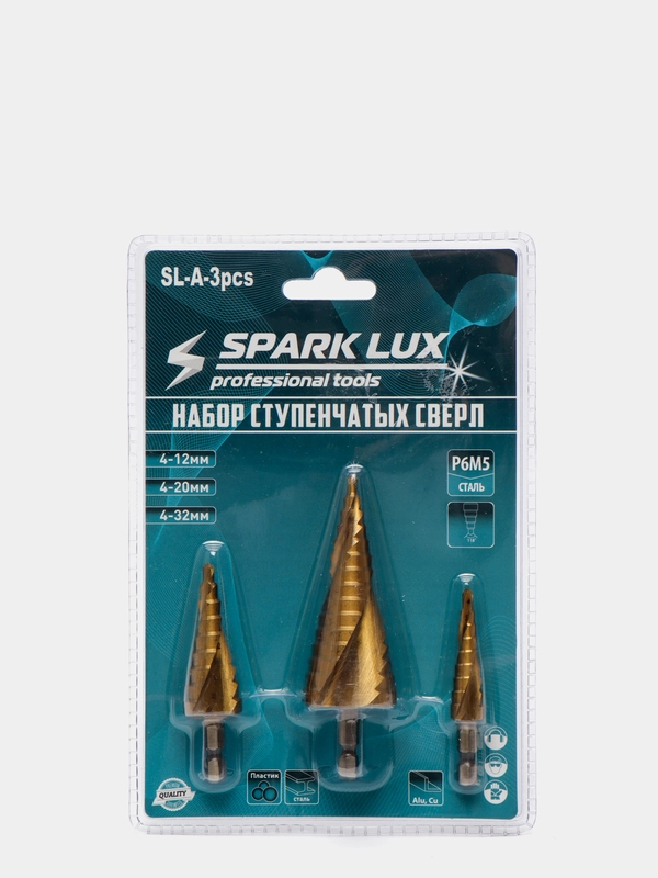 Сверло ступенчатое SparkLux набор 3 штуки