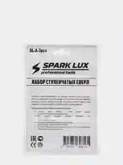 Сверло ступенчатое SparkLux набор 3 штуки