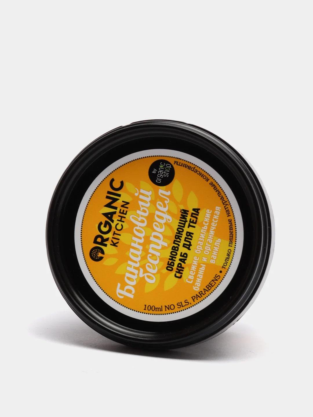 Organic kitchen Обновляющий скраб для тела Банановый беспредел 100 мл