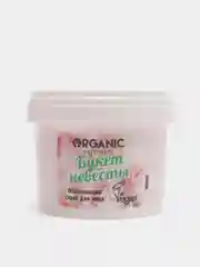 Organic kitchen Скраб для лица Освежающий Букет невесты 100 мл