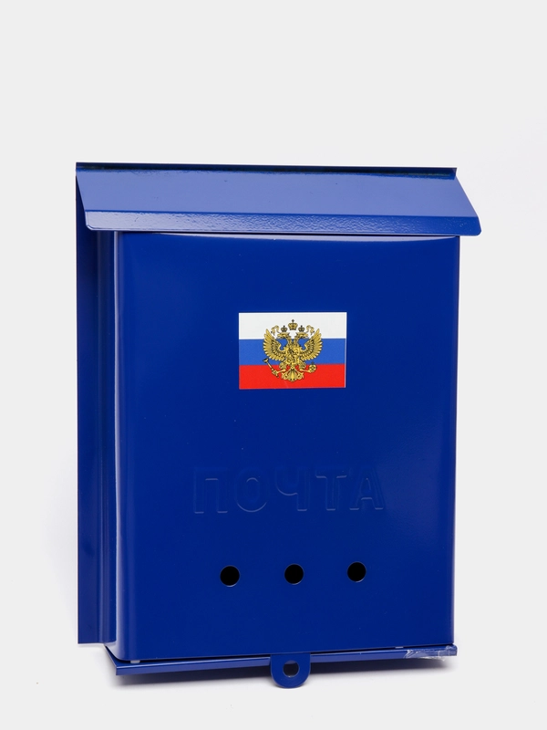 Почтовый ящик без замка, синий