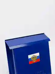 Почтовый ящик без замка, синий