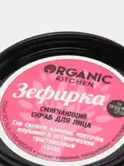 Organic kitchen Смягчающий скраб для лица Зефирка 100 мл