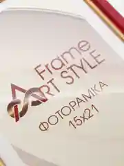 Фоторамка дерево С15 Вишня+Золото, пластиковый экран