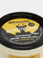 Organic kitchen Лифтинг-крем для лица Подтягивающий Mangoficenta 100 мл