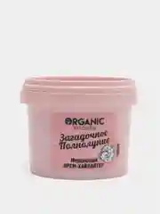 Organic kitchen Мерцающий крем-хайлайтер для лица и тела Загадочное полнолуние 100 мл