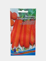 Семена Морковь "Сладкий хруст", Уральский Дачник