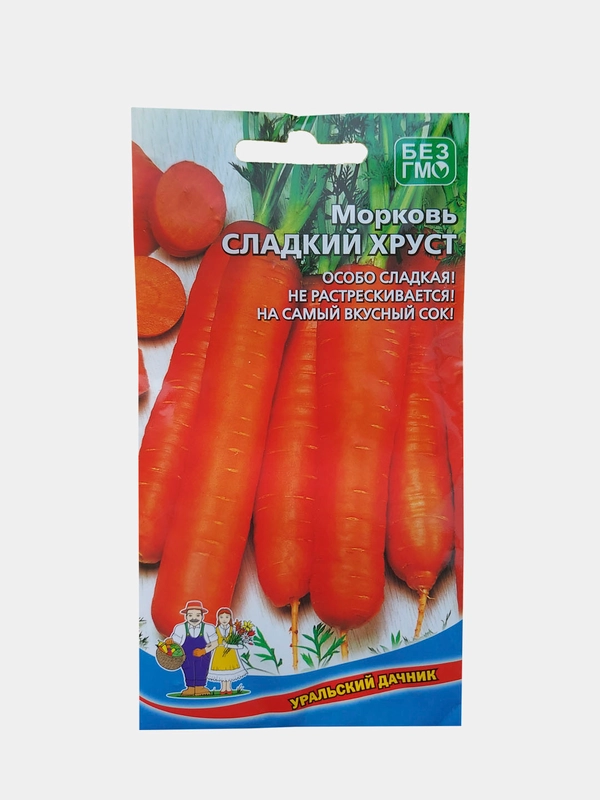 Семена Морковь "Сладкий хруст", Уральский Дачник