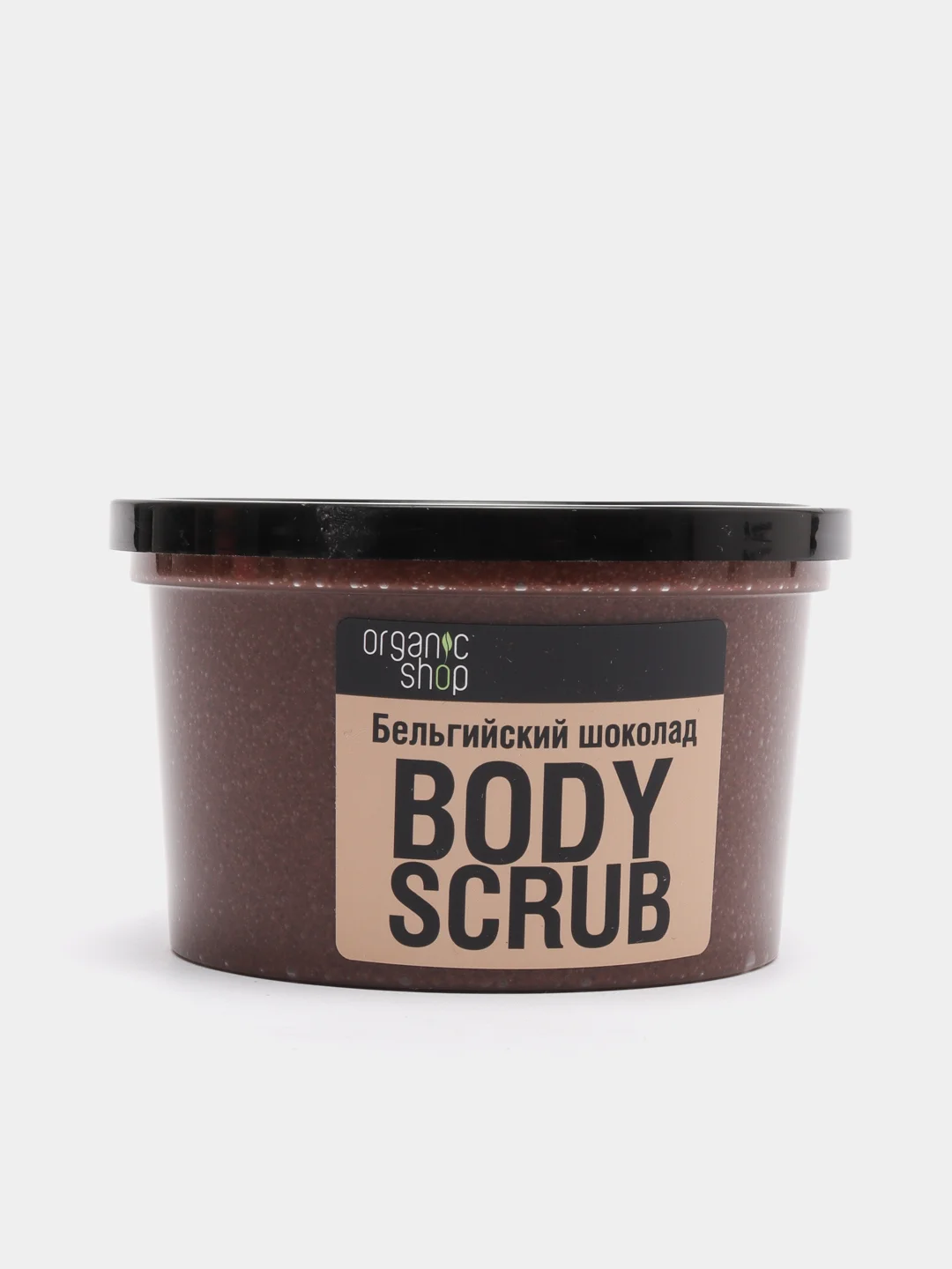 Organic Shop Скраб для тела Бельгийский шоколад 250 мл