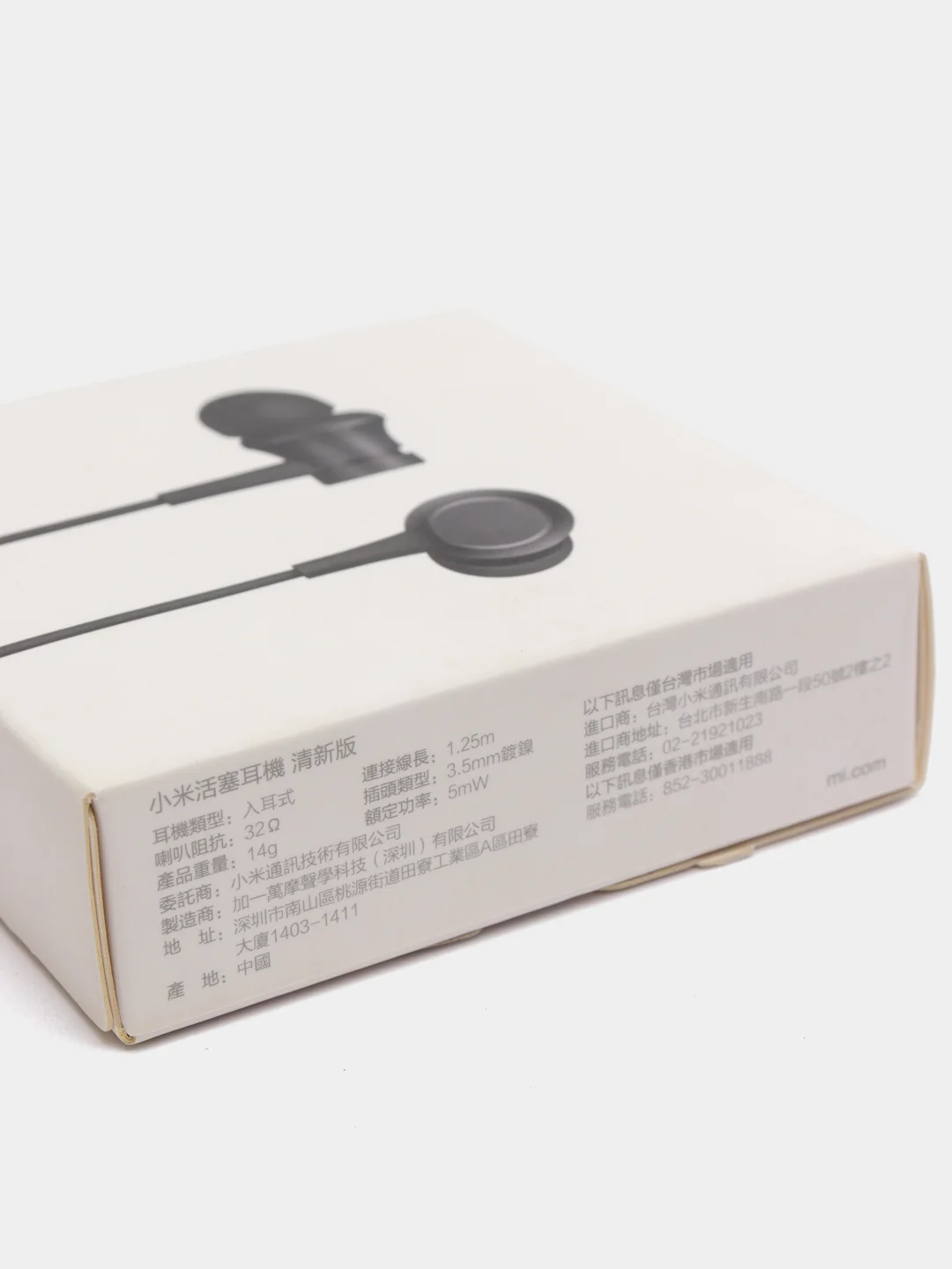 Черный наушники проводные Xiaomi Piston Youth Edition
