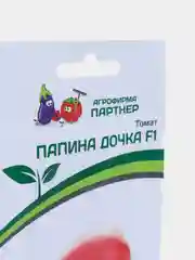 Семена партнер Томат "Папина дочка"