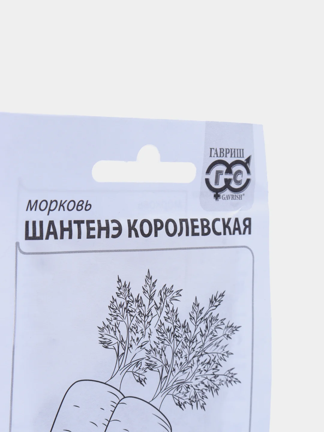 Шантенэ королевская, семена