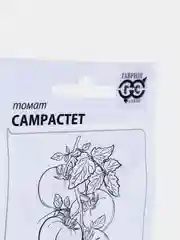 Томат "Самрастет", семена