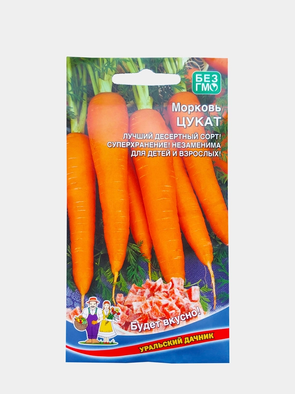 Семена Уральский Дачник "Морковь цукат"