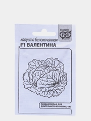 Семена капусты "Валентина"