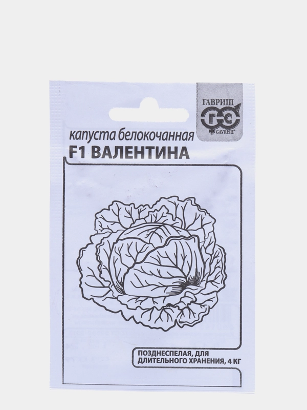 Семена капусты "Валентина"