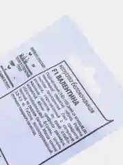 Семена капусты "Валентина"