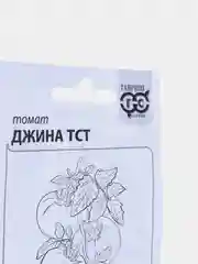 Томат "Джина", семена