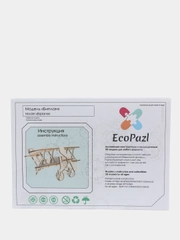 Деревянный конструктор EcoPazl "Биплан"/ 3D конструктор/ Сборная модель