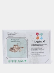 Деревянный конструктор EcoPazl "Кадет"/ 3D конструктор/ Сборная модель
