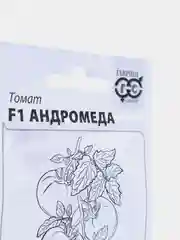 Томат "Андромеда", семена
