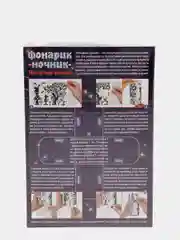 Набор для творчества Фонарик-ночник Веселые гномы. Серия Веселые гномы. kлеvер