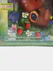 Набор для творчества из бумаги. Объемная картина в раме Радужная бабочка. kлеvер