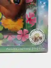 Набор для творчества из бумаги. Объемная картина в раме Радужная бабочка. kлеvер