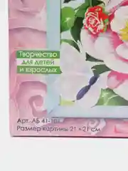 Набор для творчества из бумаги. Объемная картина в раме Фея Розы. kлеvер