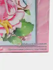 Набор для творчества из бумаги. Объемная картина в раме Фея Розы. kлеvер