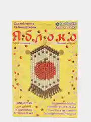 Набор для творчества в технике бисероплетения. Панно из бусин Яблоко. kлеvер