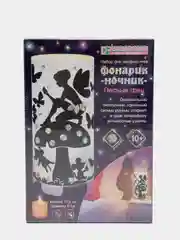 Набор для творчества Фонарик-ночник Лесные феи. Серия Ночная сказка. kлеvер