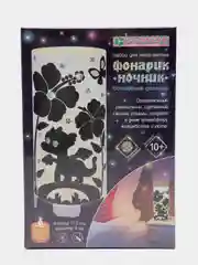 Набор для творчества Фонарик-ночник Волшебные драконы. Серия Ночная сказка. kлеvер
