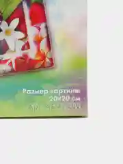 Набор для творчества из бумаги. Объемная картина в раме Лазурная бабочка. kлеvер