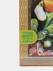 Набор для творчества из бумаги. Объемная картина в раме Я люблю птичек. kлеvер