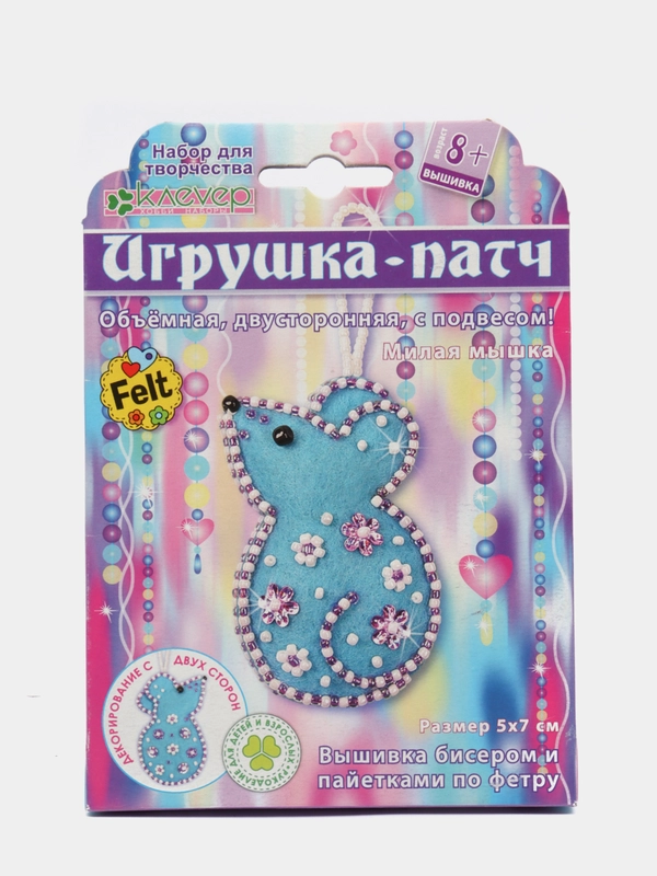 Набор для творчества и рукоделия. Изготовление игрушки-патча Милая мышка. kлеvер