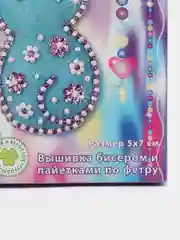 Набор для творчества и рукоделия. Изготовление игрушки-патча Милая мышка. kлеvер