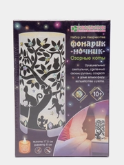 Набор для творчества Фонарик-ночник Озорные коты. Серия Ночная сказка. kлеvер