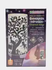 Набор для творчества Фонарик-ночник Озорные коты. Серия Ночная сказка. kлеvер