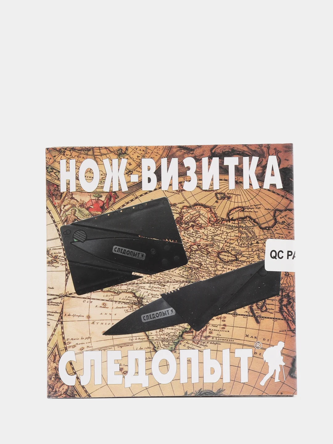 Нож-визитка складной "СЛЕДОПЫТ"