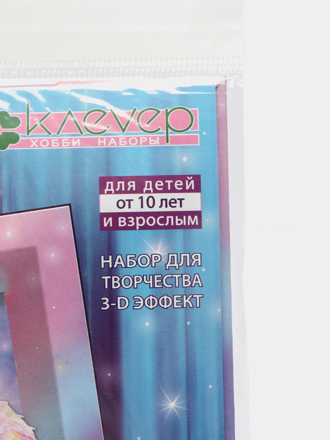 Набор для творчества из бумаги. Картина в технике папертоль Загадка Японии. kлеvер