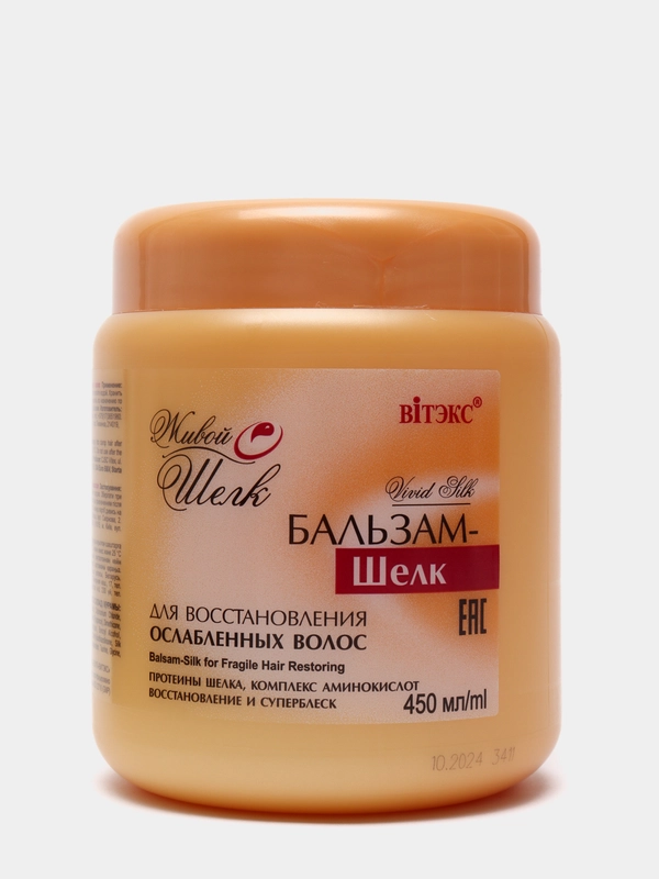 Витекс Живой шелк Бальзам-шелк для восстановления ослабленных волос 450 мл