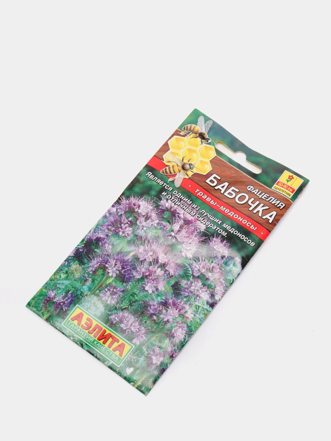Фацелия Бабочка (семена)